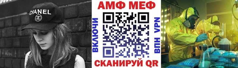 Амфетамин 97%  Белая Калитва 