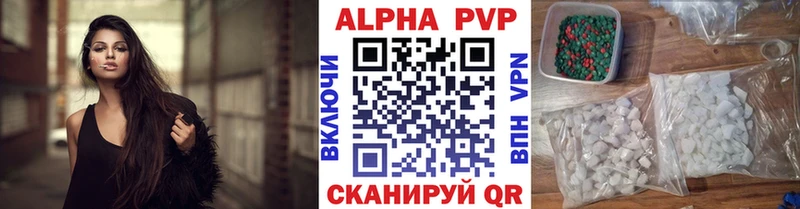 APVP СК КРИС  blacksprut зеркало  Белая Калитва 
