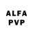 АМФЕТАМИН Розовый vapga