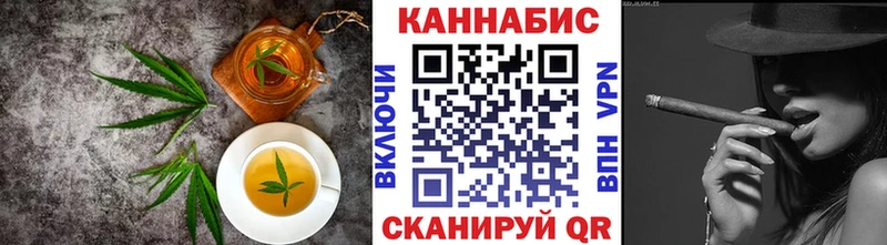 Печенье с ТГК конопля  Белая Калитва 