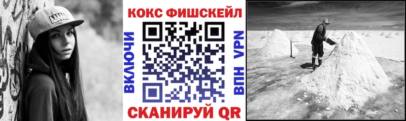 закладка  Белая Калитва  КОКАИН Columbia 