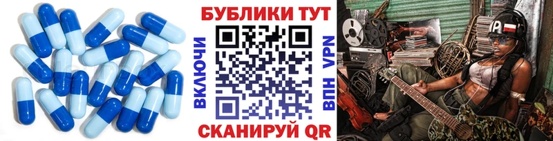 Ecstasy 250 мг  Белая Калитва 