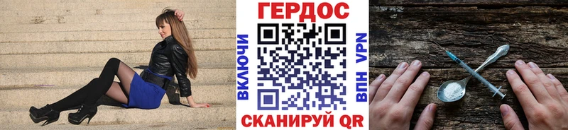 ГЕРОИН Афган  Белая Калитва 