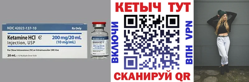 kraken онион Белая Калитва КЕТАМИН ketamine