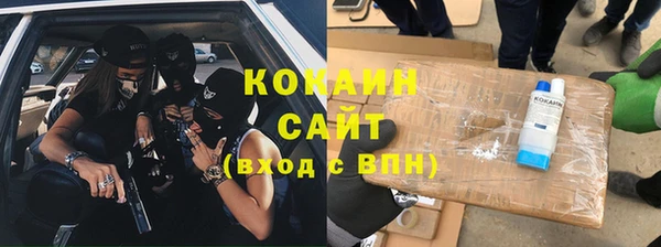 кокаин колумбия Абдулино