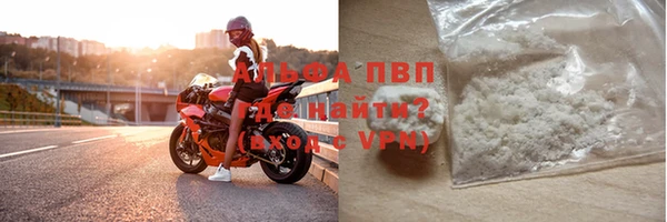 героин Абаза