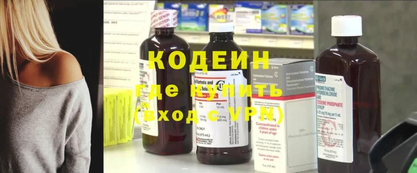 мяу мяу мука Михайловск