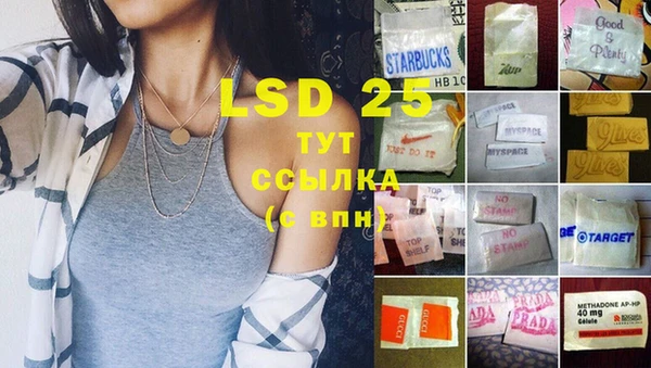 первитин Михайловка