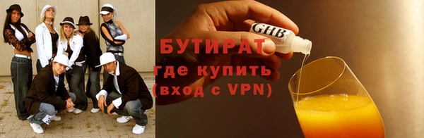 Альфа ПВП Михайлов