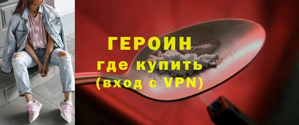 героин Абаза
