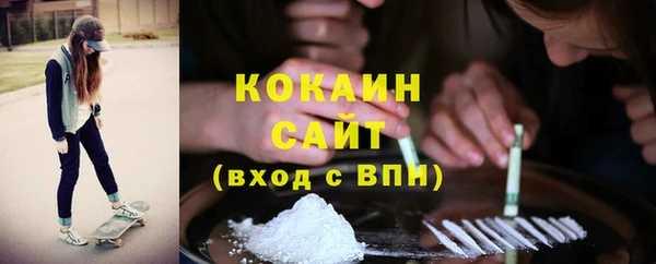 а пвп мука Абинск