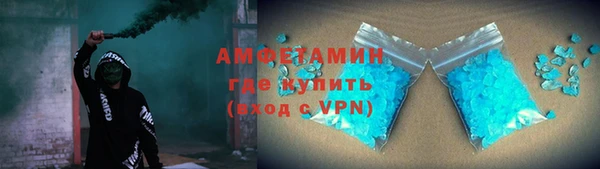 Альфа ПВП Михайлов