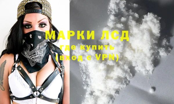 первитин Михайловка