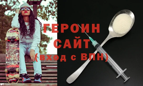 первитин Михайловка