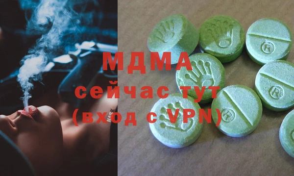 героин Абаза