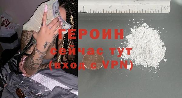 героин Абаза
