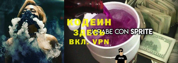 кокаин колумбия Абдулино