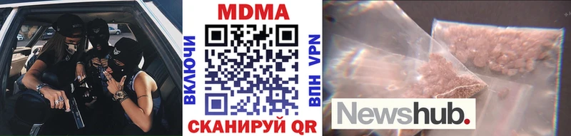 МДМА crystal  Белая Калитва 