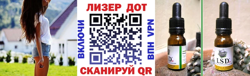 KRAKEN онион  Белая Калитва  Марки 25I-NBOMe 1500мкг 