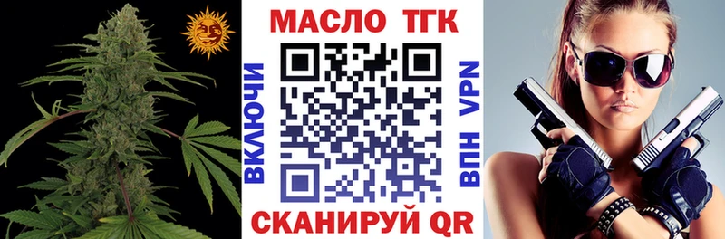 Дистиллят ТГК Wax купить наркотики цена Белая Калитва