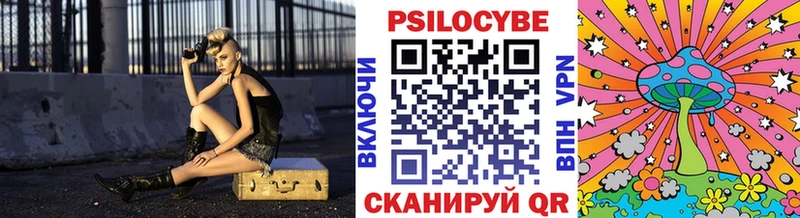 Псилоцибиновые грибы мухоморы  Белая Калитва 