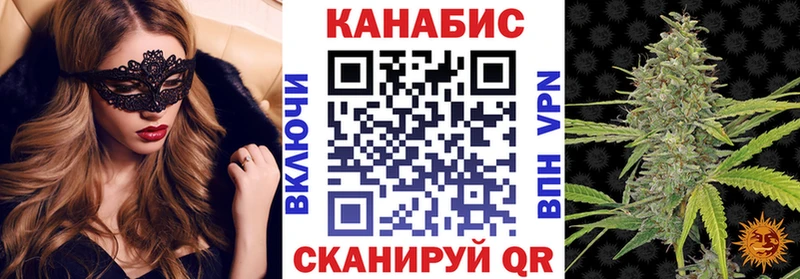 Марихуана Ganja  наркотики  Белая Калитва 